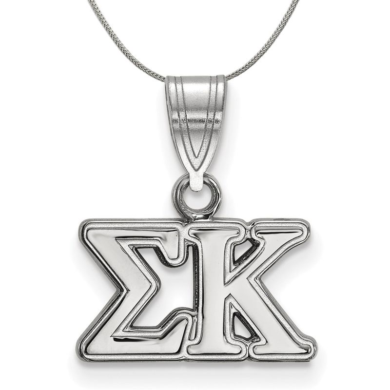 Sterling Silver Sigma Kappa Medium Greek Necklace - 16 Inch